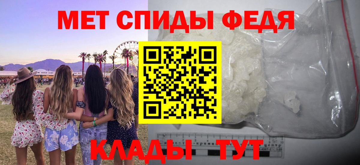 АМФЕТАМИН 98%  АМФЕТАМИН  Amphetamine  Крымск  Вход с VPN 