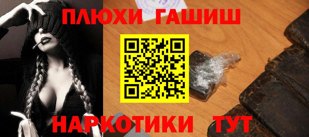ГАШИШ  Бошки Шишки  Крымск  Вход с VPN  ЭКСТАЗИ  Мефедрон кристаллы  Cocaine 