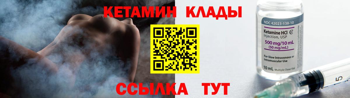 blacksprut tor  Вход с VPN  Крымск  Кетамин ketamine 