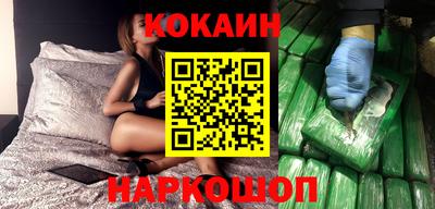 молекула духа Сланцы