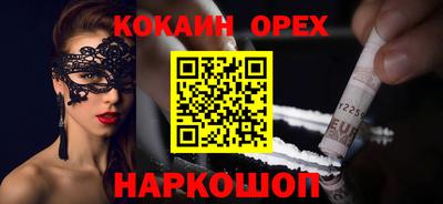 спиды Славгород