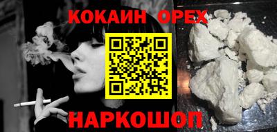 спиды Славгород