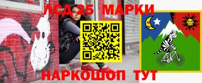 дурь Славянск-на-Кубани