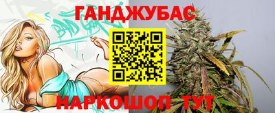 дурь Славянск-на-Кубани