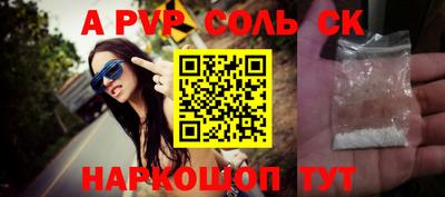 спиды Славгород