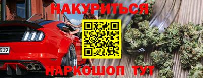 дурь Славянск-на-Кубани