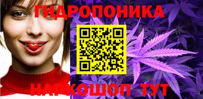 дурь Славянск-на-Кубани