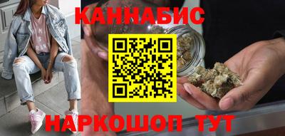 молекула духа Сланцы