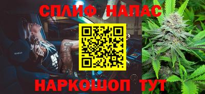 спиды Славгород