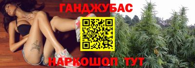 дурь Славянск-на-Кубани