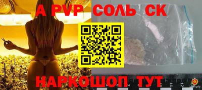 дурь Славянск-на-Кубани