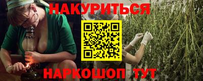 молекула духа Сланцы