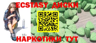 молекула духа Сланцы