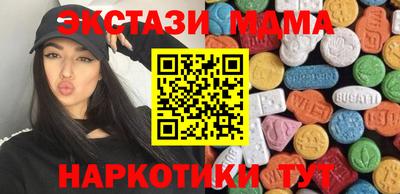 дурь Славянск-на-Кубани