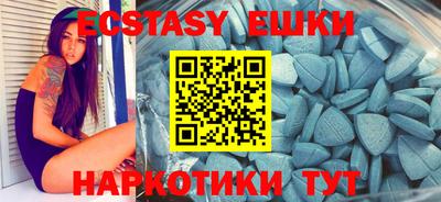 дурь Славянск-на-Кубани