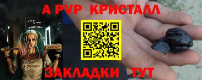спиды Славгород