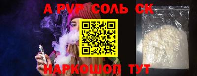 спиды Славгород
