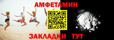 молекула духа Сланцы