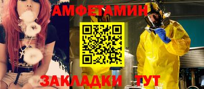 дурь Славянск-на-Кубани
