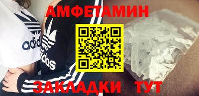 дурь Славянск-на-Кубани