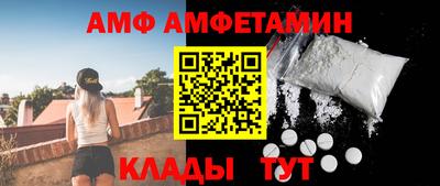 молекула духа Сланцы