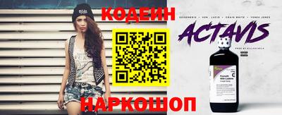 дурь Славянск-на-Кубани