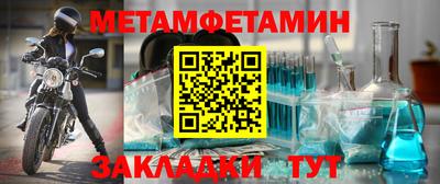 спиды Славгород