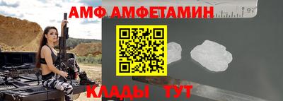 молекула духа Сланцы