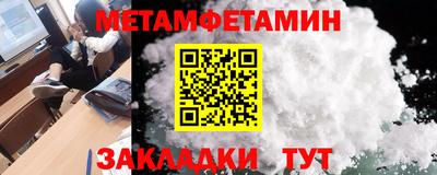 молекула духа Сланцы