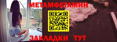 молекула духа Сланцы