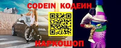 дурь Славянск-на-Кубани