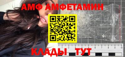спиды Славгород