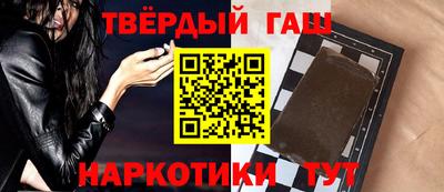 дурь Славянск-на-Кубани