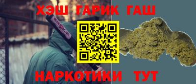 молекула духа Сланцы