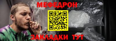 дурь Славянск-на-Кубани