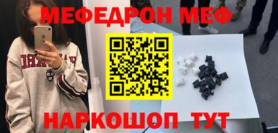 молекула духа Сланцы