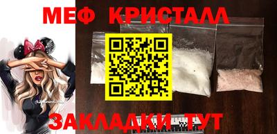 дурь Славянск-на-Кубани