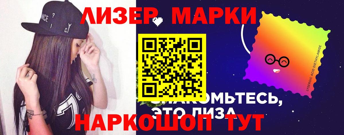 ЛСД экстази ecstasy  Вход с VPN  Крымск 