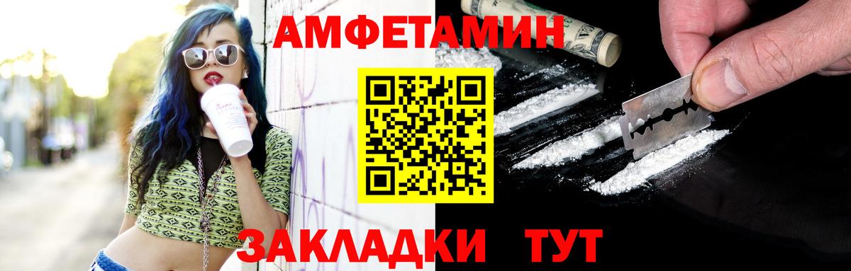 МЕТАМФЕТАМИН Декстрометамфетамин 99.9%  Вход с VPN  Крымск  МЕТАМФЕТАМИН Декстрометамфетамин 99.9% 