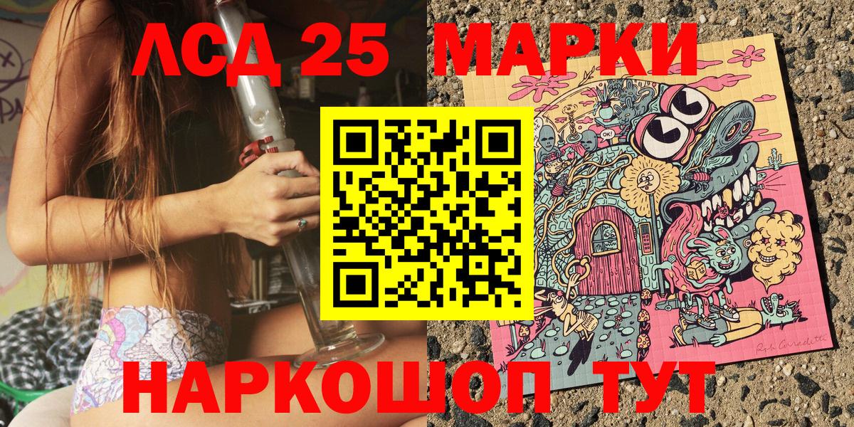 Наркотические марки 1,5мг  Вход с VPN  Крымск  Наркотические марки 1,5мг 