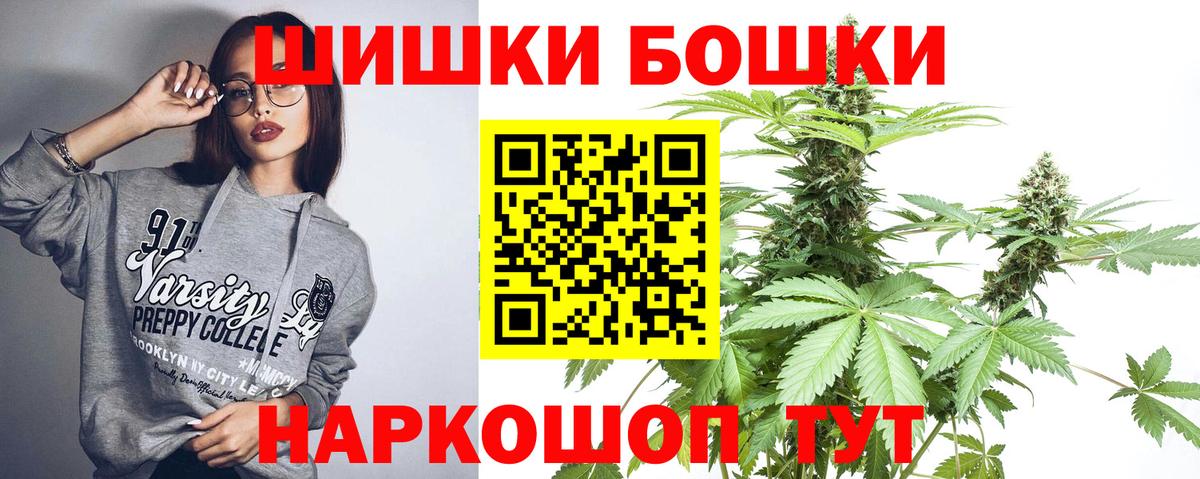 Крымск  Бошки Шишки семена  Марихуана конопля  Вход с VPN  Каннабис Ganja  Конопля LSD WEED 
